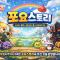 ⚔️65vr 반놀자지향⚔️04-28 전격오픈⚔️포요스토리⚔️매크로O⚔️조이기반 리뉴얼⚔️호스팅⚔️확실한퀄리티⚔️끝없는 성장⚔️