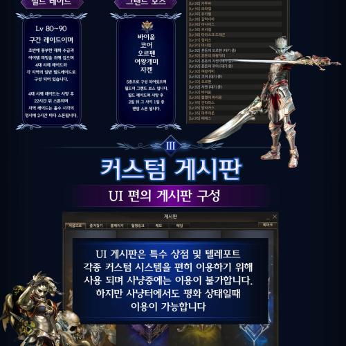 제목 :7월 25일 오픈!!⭐️⭐️타스 서버⭐️⭐️ 에센스