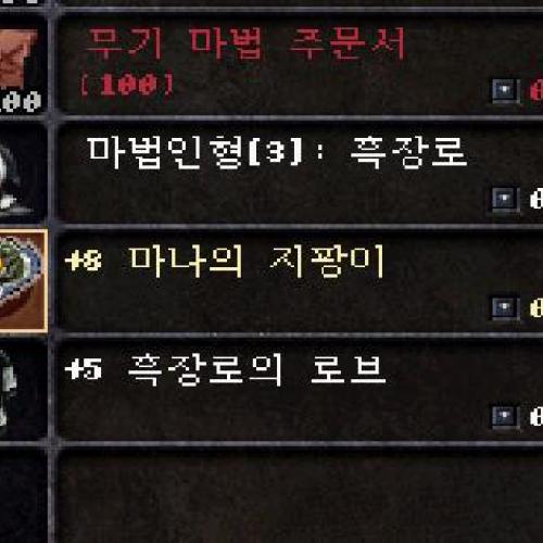 ✅ 2.0 극하자 화랑서버 ✅ 클래식 본섭지향 극하자 노초기화✅