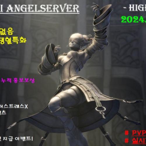꧁༺★리니지2★ ❤️❤️HF ANGEL서버❤️❤️ 2년차 ▶️초기화X◀️༻꧂