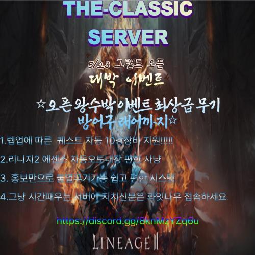 ☀️❤️️린2❤️️☀️더 클래식☀️❤️️ 5월 23일 오픈 ❤️️☀️ 에센스 ☀️❤️️자동오토내장❤️️☀️