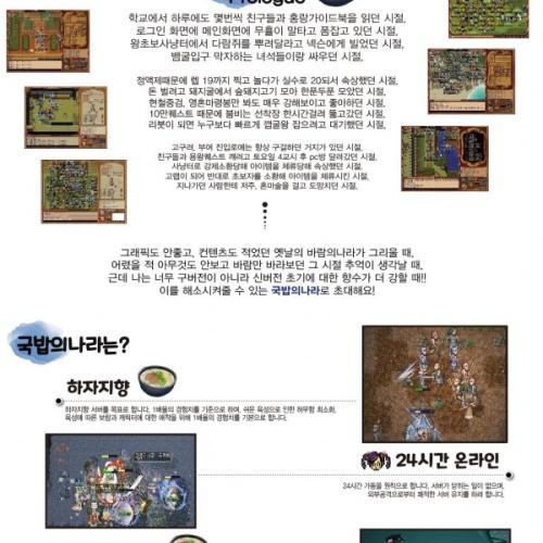 @ 국밥서버 시즌2 6월 6일 오후 6시 OPEN! @@ 1배율 극하자