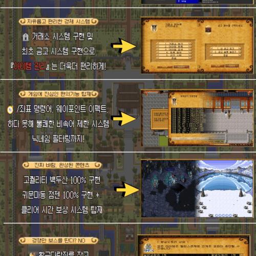 ❤️떡쇠서버✅1배율지향✅근본개발자서버✅불홍왜하냐?❤️