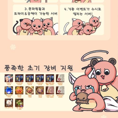 pc블소 설화서버!! 신규 200만신석 이벤트!!
