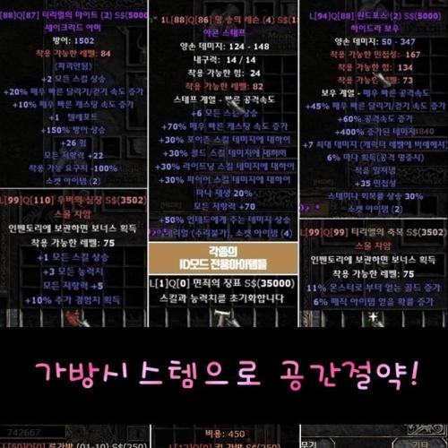 우버디아 새시즌 오픈