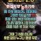 ✅⭐노초기화 2 . 0 별서버⭐독보적1등⭐구버전 최다인원 동접 500명⭐✅