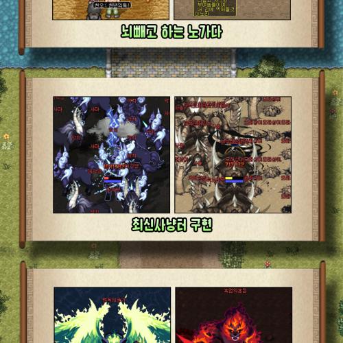 no.1 ✅✅ 10/15일 오픈! 연무서버 찍먹환영! 어서어서 놀러오라구! 무후원 육성 쌉가능 ! ✅✅