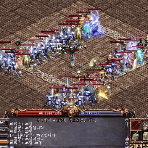 ★☆ 쉽고 재밌는 2.0 글루디오 서버!!! (제작X)☆★