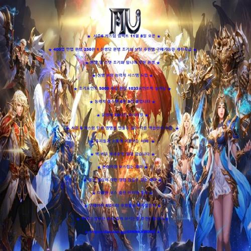 ꧁༺ৡ❤️⚔️시즌6 커스텀 임팩트 ⚔️❤️༺ৡ꧂