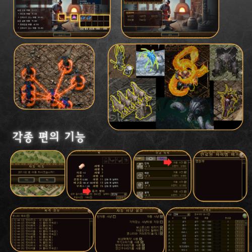 ■미르3 화랑서버 시즌12■ 10월17 금요일 오후8시 오픈!!