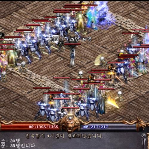 ⛔️리니지2.0반놀자 찰떡서버⛔️동레벨⛔️동장비⛔️4주운영 ⛔️제작X⛔️로봇X ⛔️자동물약