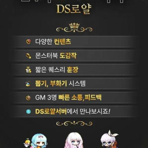 ❤️1.2.95버전❤️로얄서버❤️Macro❤️24시❤️일단클릭!❤️