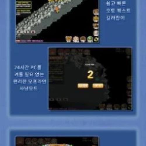 언제 어디서나 쉽고 빠르게 즐기는 스톤에이지 라이트!!