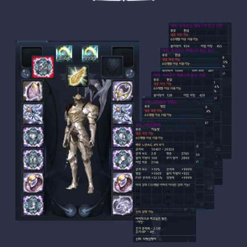 아이온 클래식 오세