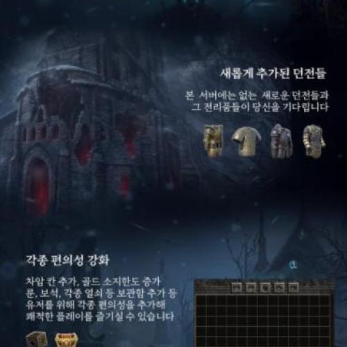 ⚡ 바다블로 정식 오픈 / 기본에 충실한 직장인 친화 서버 ⚡