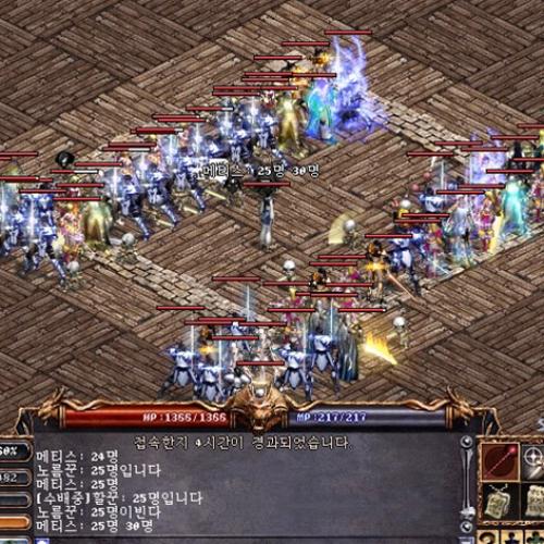 ★☆ 쉽고 재밌는 2.0 글루디오 서버!!! ☆★8월 15일 초기화오픈