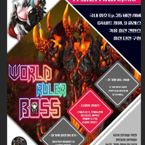 ⭐⭐⭐카발온라인 쥬피터서버 ep35버전 ⭐⭐⭐