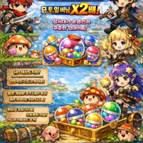 1.2.65 그냥 재밌다 !!